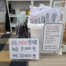 명품달인김밥구서점