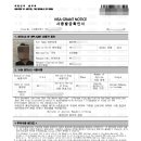 베트남 하노이 한국대사관 단기상용비자 준비서류 총정리 2026년 이미지