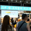 영숙상회 - 김포시 운양로63번길 2-8 | 영숙상회
