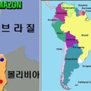 페루(Peru) ＜1＞세계의 배꼽 쿠스코(Cuzco) 이미지