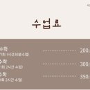 진쌤수학