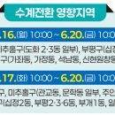 간석2동-17 이미지