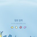 오션바이브 이미지