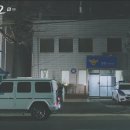 인천미추홀경찰서학동지구대 이미지