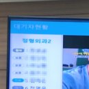 신성외과의원