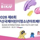 무생세무법인 - 김해시 김해대로2371번길 19 | 무생세무법인