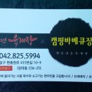 천년육개장