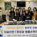 더담은 반찬 이미지