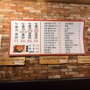 퓨전포차·누룽지통닭