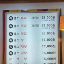 정드림흑염소 이미지