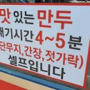 장호덕손만두대부도점
