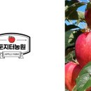 둔지터 농원