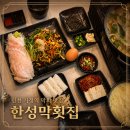 연하네 회랑 고기랑 | 가정역 횟집 한성막횟집 가정루원시티점｜완도막회 양 넉넉했던 루원시티 횟집 후기