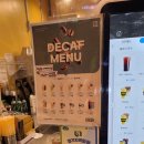컴포즈커피범계