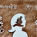 신호초등학교 이미지