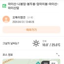 마이산민박 이미지