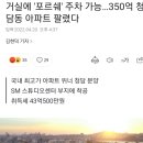 워너청담 이미지