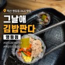카페그날애