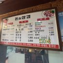 돈앤대패
