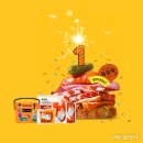 CJ제일제당 이미지