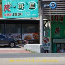 영덕떡방앗간 이미지