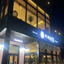 분홍공주 | [정읍 카페]수성동 브런치 핑크공주 예쁜 카페분홍