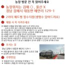 경재농장 이미지