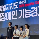 아이온프라자 앞 이미지