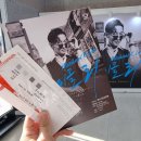 마이클리 단독콘서트 이미지