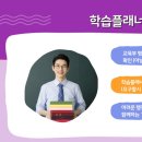 인제대학교 교육대학원 이미지