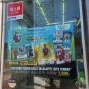 미니스톱 부산골든점 | 카드 수집은 처음 세븐일레븐에서 구입한 24 EPL 파니니 스타터팩 후기