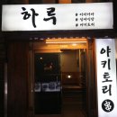 세븐일레븐 건대제일점 이미지