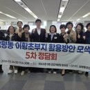 이황초등학교 이미지