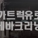 유로카공업사