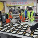 문촌마을경로당 이미지