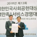 준경산업