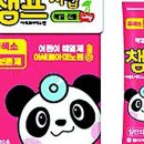 서초민트약국 이미지