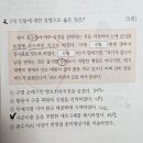 신라문화제-처용 | 71회 한국사능력검정시험 후기 ^0^ 1급 땄을까요?