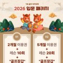 YB골프아카데미 이미지