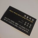 명플라워 - 서초구 신반포로 200 | 명플라워
