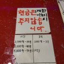 또또동전노래연습장 이미지