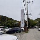 라온몽드하우스웨딩 | 수원 소규모 하우스 웨딩 라온몽드 하객후기(주차, 뷔페)