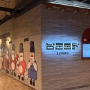 수원-1358 | 수원타임빌라스 남문통닭 타임빌라스수원점 치킨맛집 방문후기