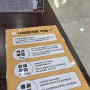 기세한의원 이미지