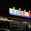산호대로29길-10 이미지