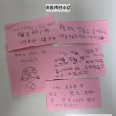 디지털랜드 | [초등 디지털시민교육] 디지털 시민랜드로 떠난 초등 3학년, 디지털시민이 되었어요!