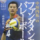 한일스포츠 이미지