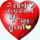 구수제 | 0614 오늘 무슨 날이냐? 해피데이