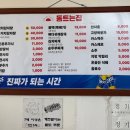 동트는집 이미지