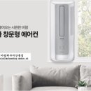 위니아구미점 이미지
